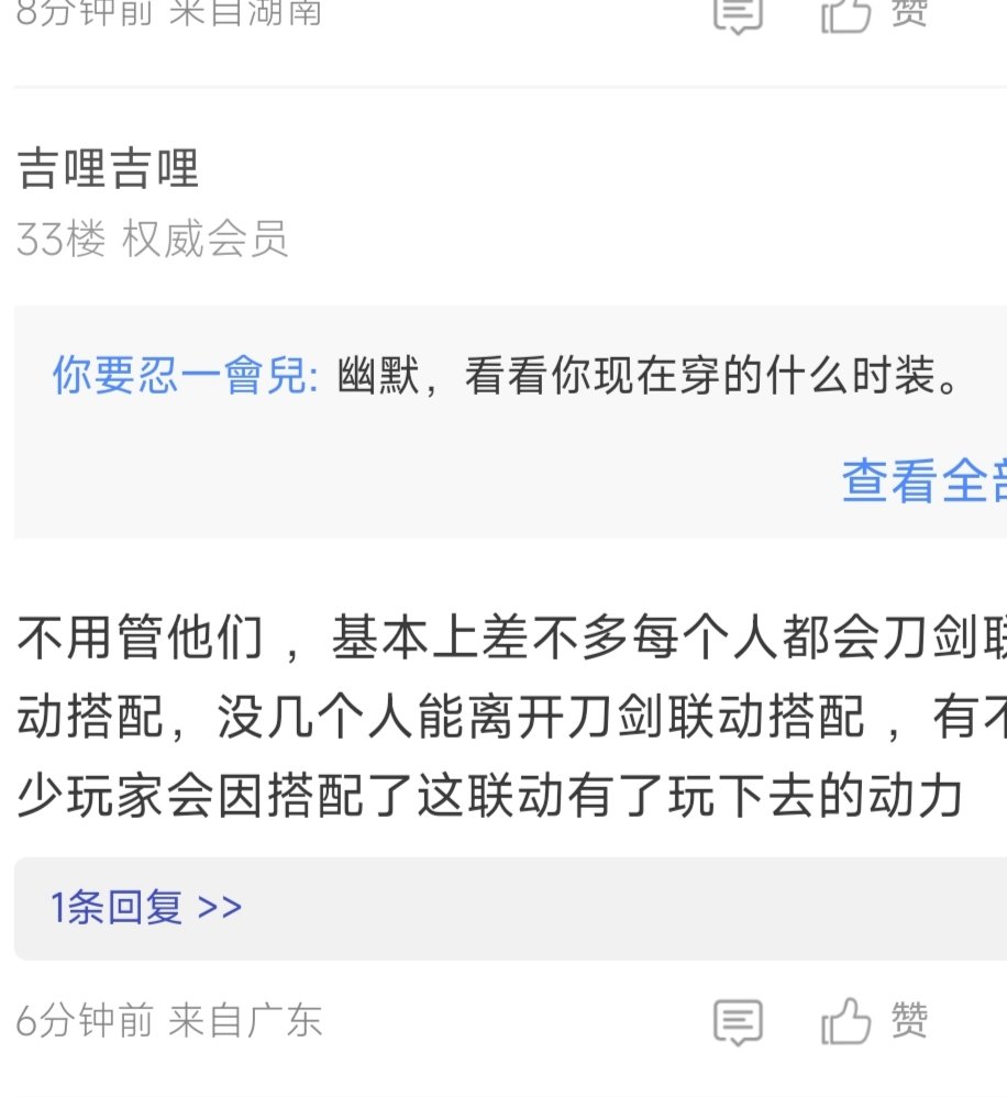 这是刀剑黑子还是串子？1