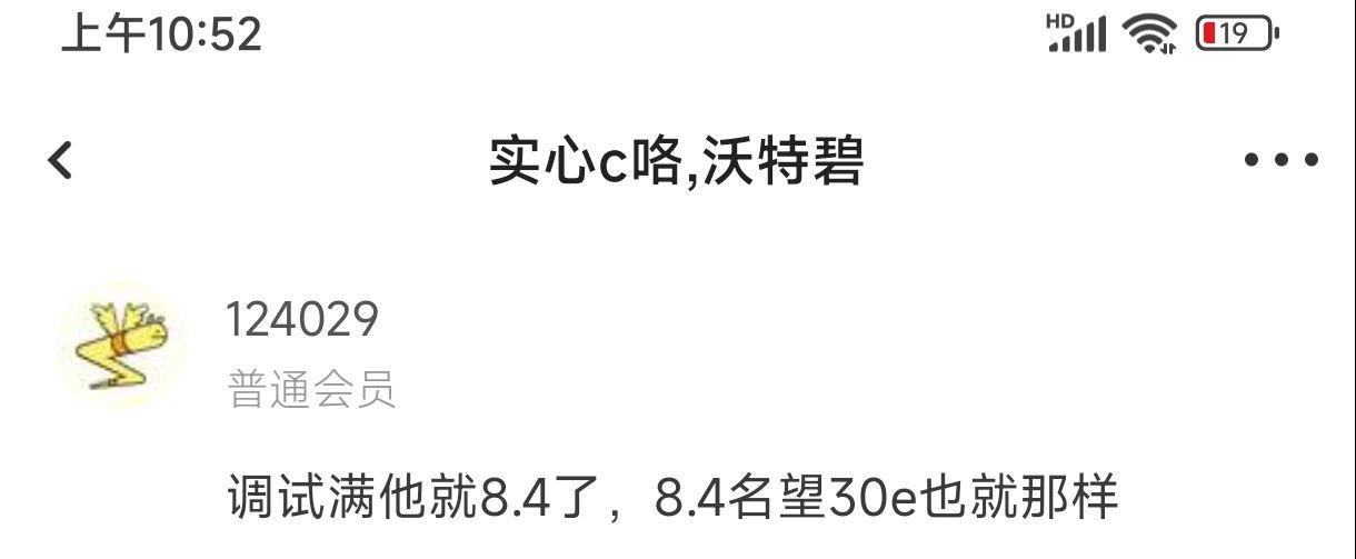 今日笑话一则1