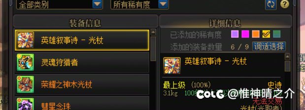 差不多得了吧？1