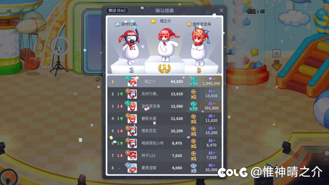 劲口内！1