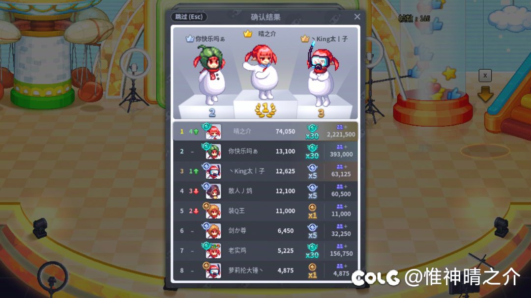 劲口内！2