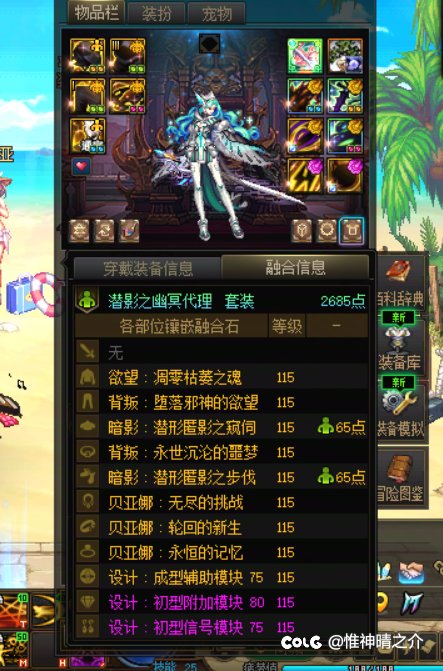 没有任何努力与汗水，全是运气1
