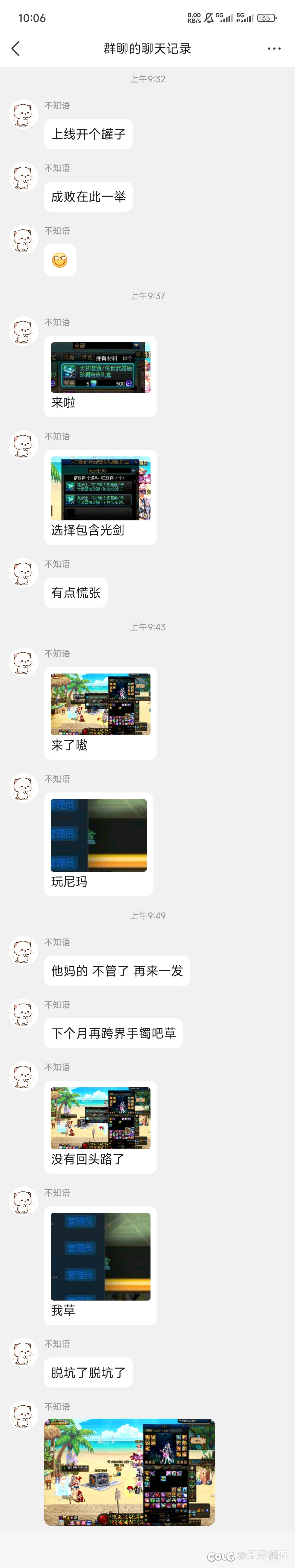 狂赌之渊!1