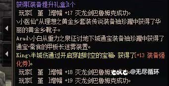 夸二不大创造神话!1