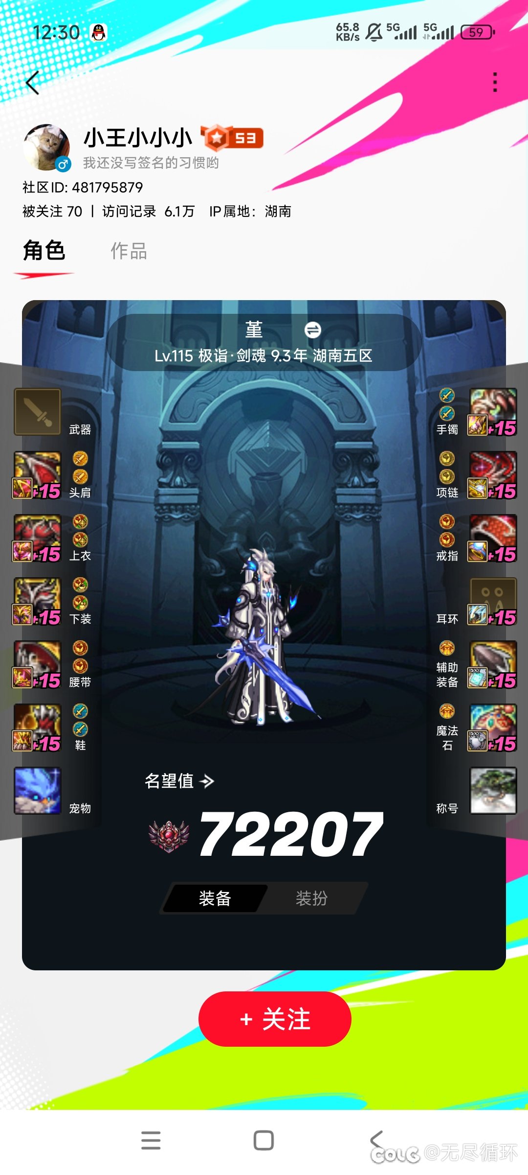 夸二不大创造神话!2