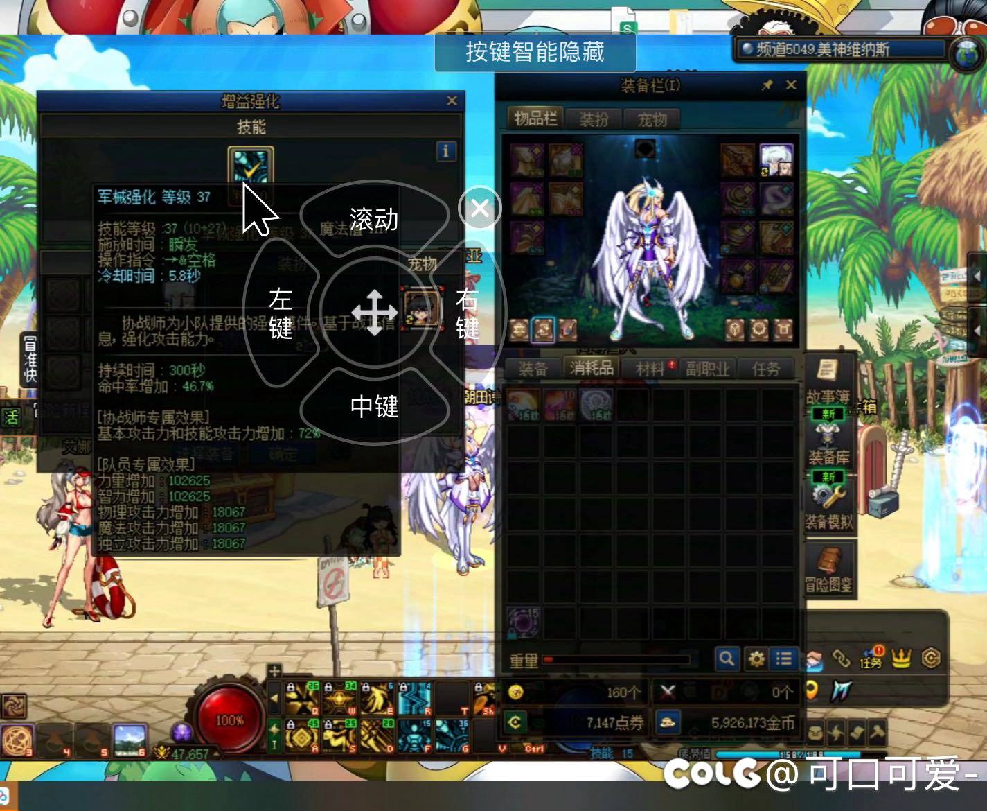 跨二站街3.1的奶爸找一个红换绿的普通队，只打一波1