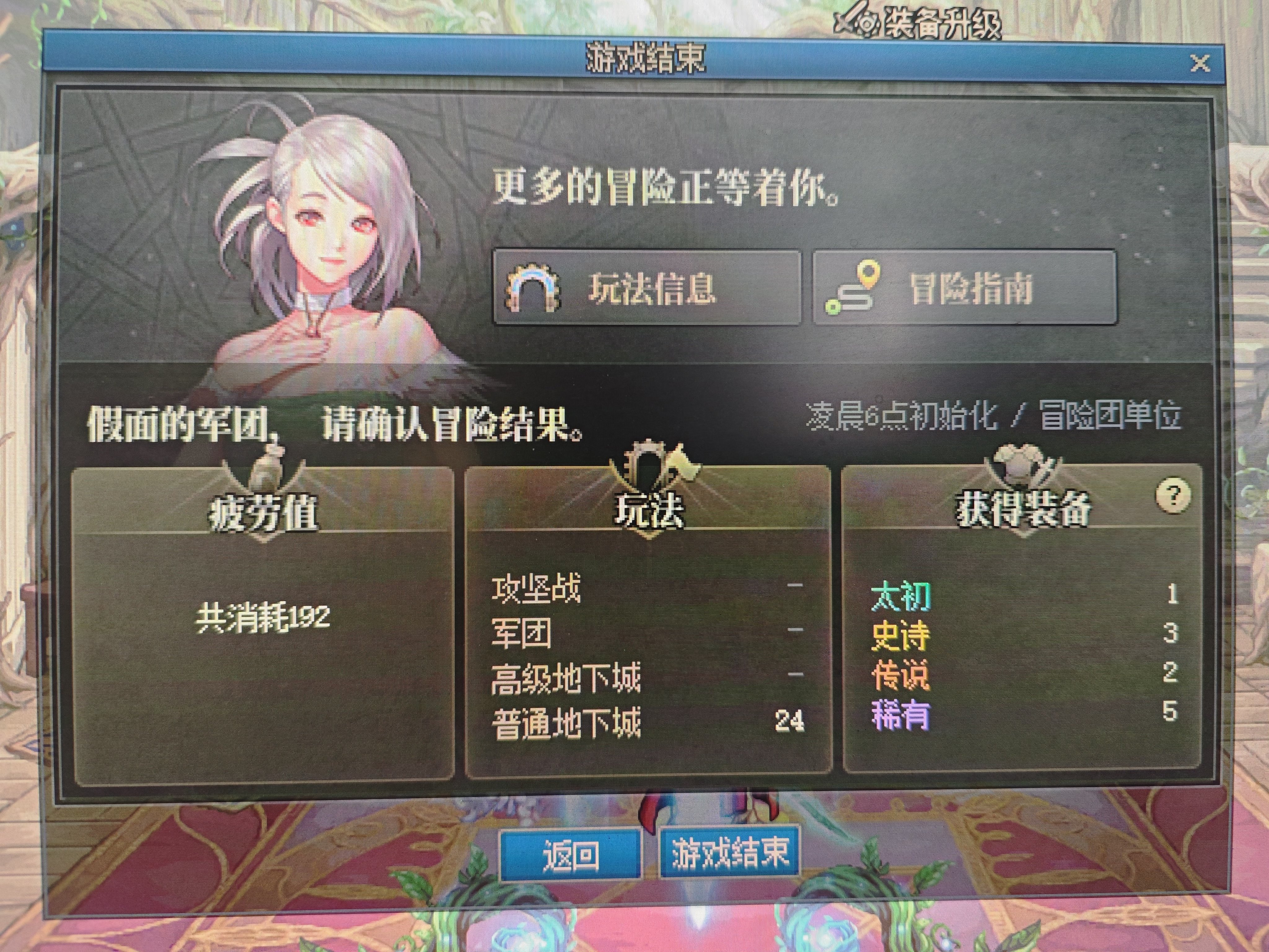 穷尽几代人一生奋斗，都不及你与生俱来吗2