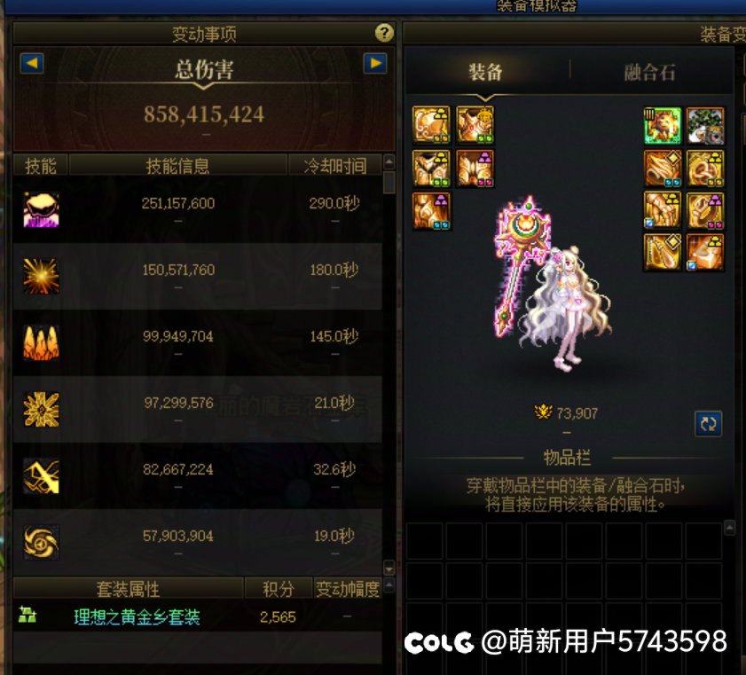 元素总感觉模拟比较低啊1