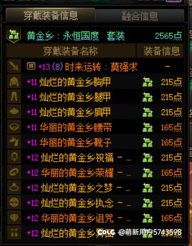 元素总感觉模拟比较低啊2