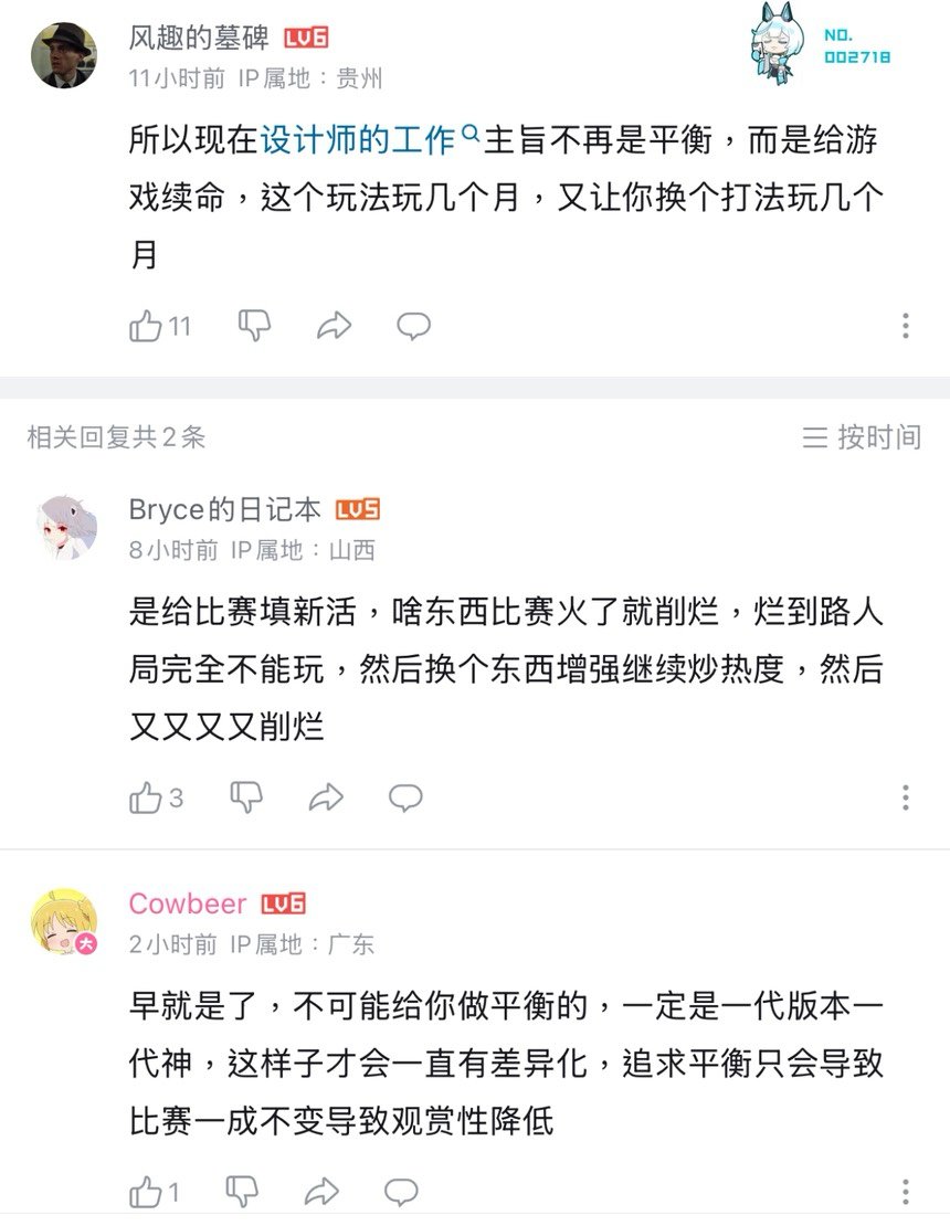 转职书“灭门”论真挺滑稽的2