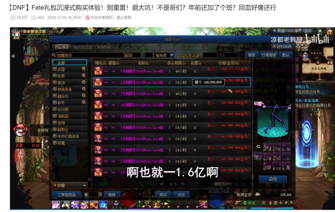 参考Fate价格 SAO就是普通款80块直售 隐藏款160块是吧1