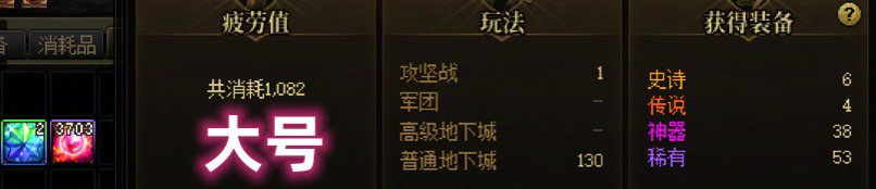 我心态快炸了小号又出两太初 大号开服全勤到现在3700把深渊两个太初2