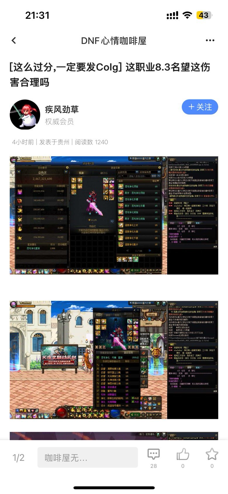 怎么NT这么多，到处喷还自我介绍，也没举孝廉，整啥行为艺术啊1