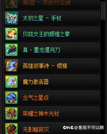 胶囊还没用打算起养猪号的建议选白手1
