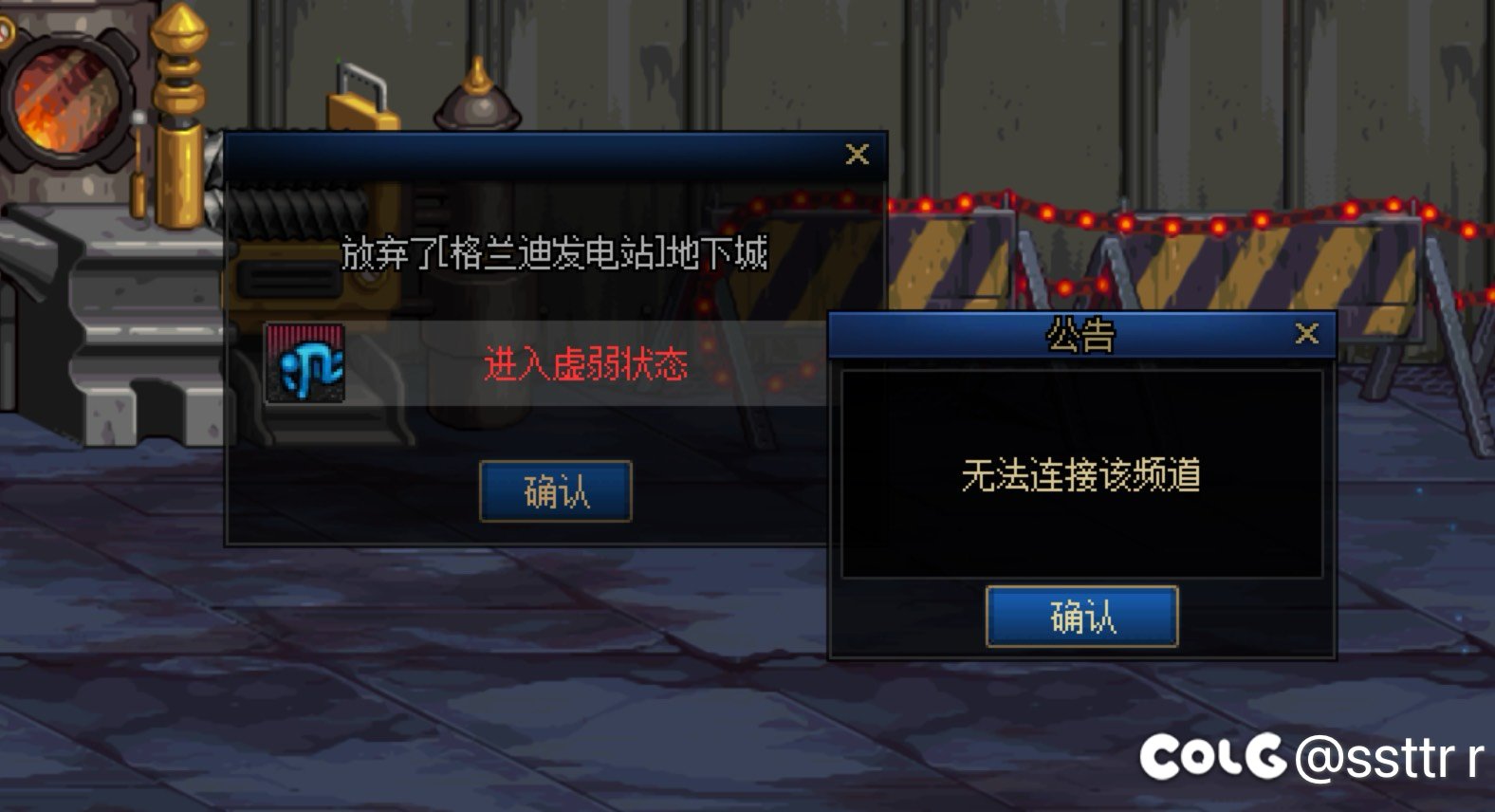 求问是不是BUG1