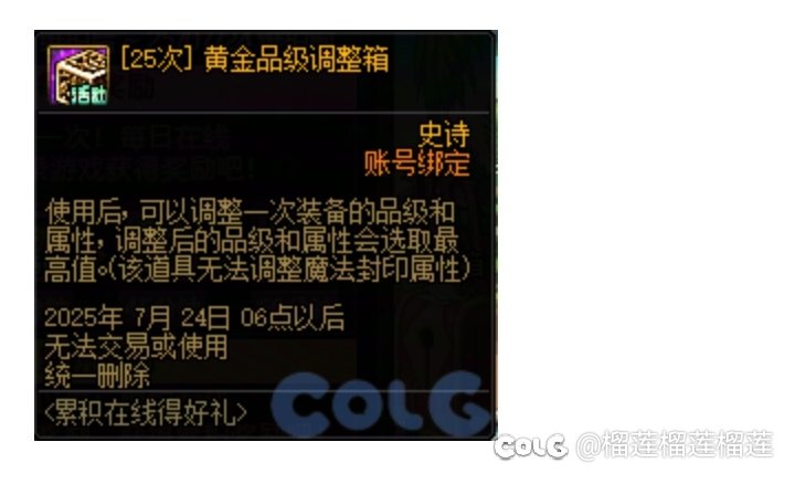 🐮🍺 签到25天送一个史诗黄金xiang！！！1