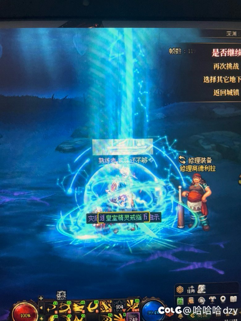 太初如何提高爆率1