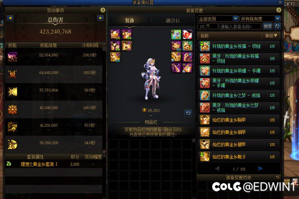 真的不出货啊(´･_･`)进度太慢了2