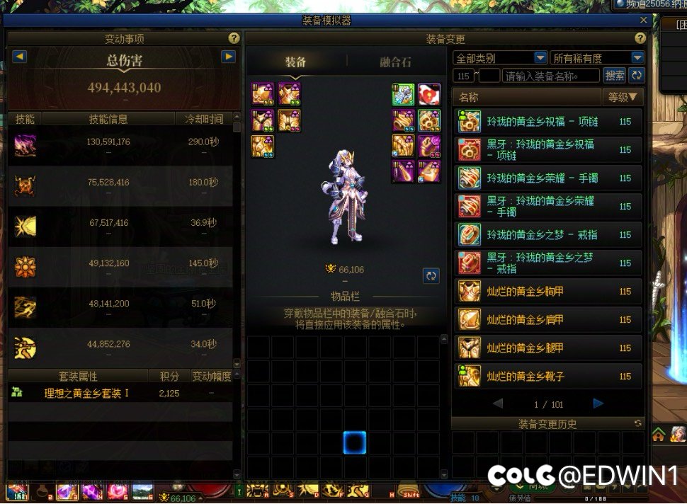 继续努努力，终于快 5e 了1