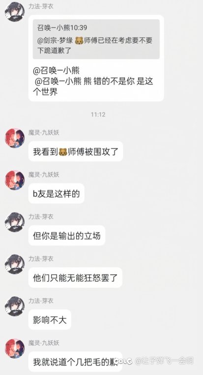 从今天开始每天把挂你们一次，直到我忘记断挂一天就停止1
