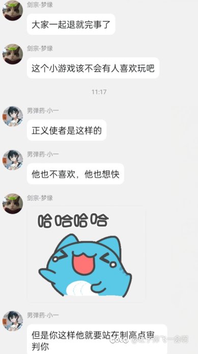 从今天开始每天把挂你们一次，直到我忘记断挂一天就停止2
