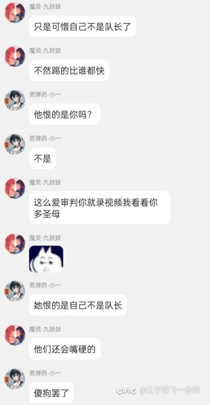 从今天开始每天把挂你们一次，直到我忘记断挂一天就停止3
