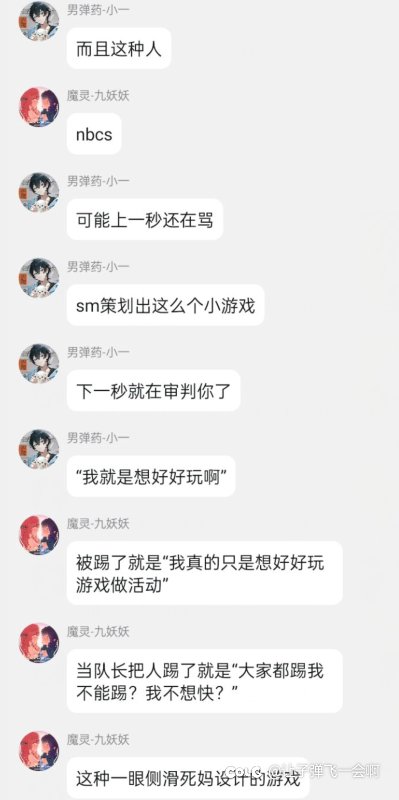 从今天开始每天把挂你们一次，直到我忘记断挂一天就停止4