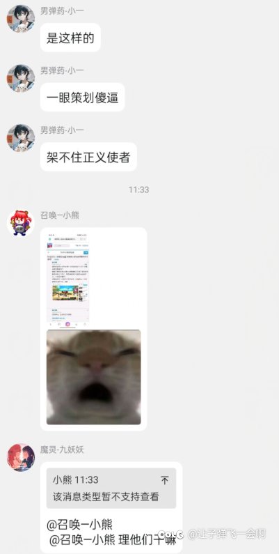 从今天开始每天把挂你们一次，直到我忘记断挂一天就停止5