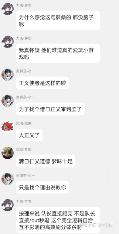 从今天开始每天把挂你们一次，直到我忘记断挂一天就停止6