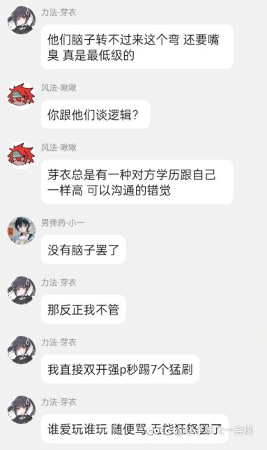 从今天开始每天把挂你们一次，直到我忘记断挂一天就停止7