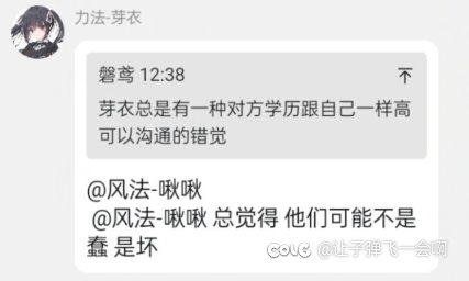 从今天开始每天把挂你们一次，直到我忘记断挂一天就停止8