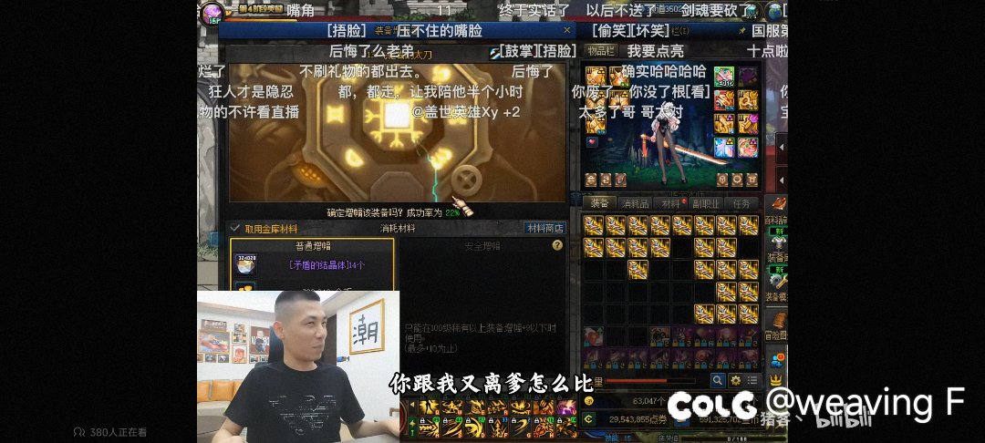 如何评价xxbb说自己后悔转剑魂了2