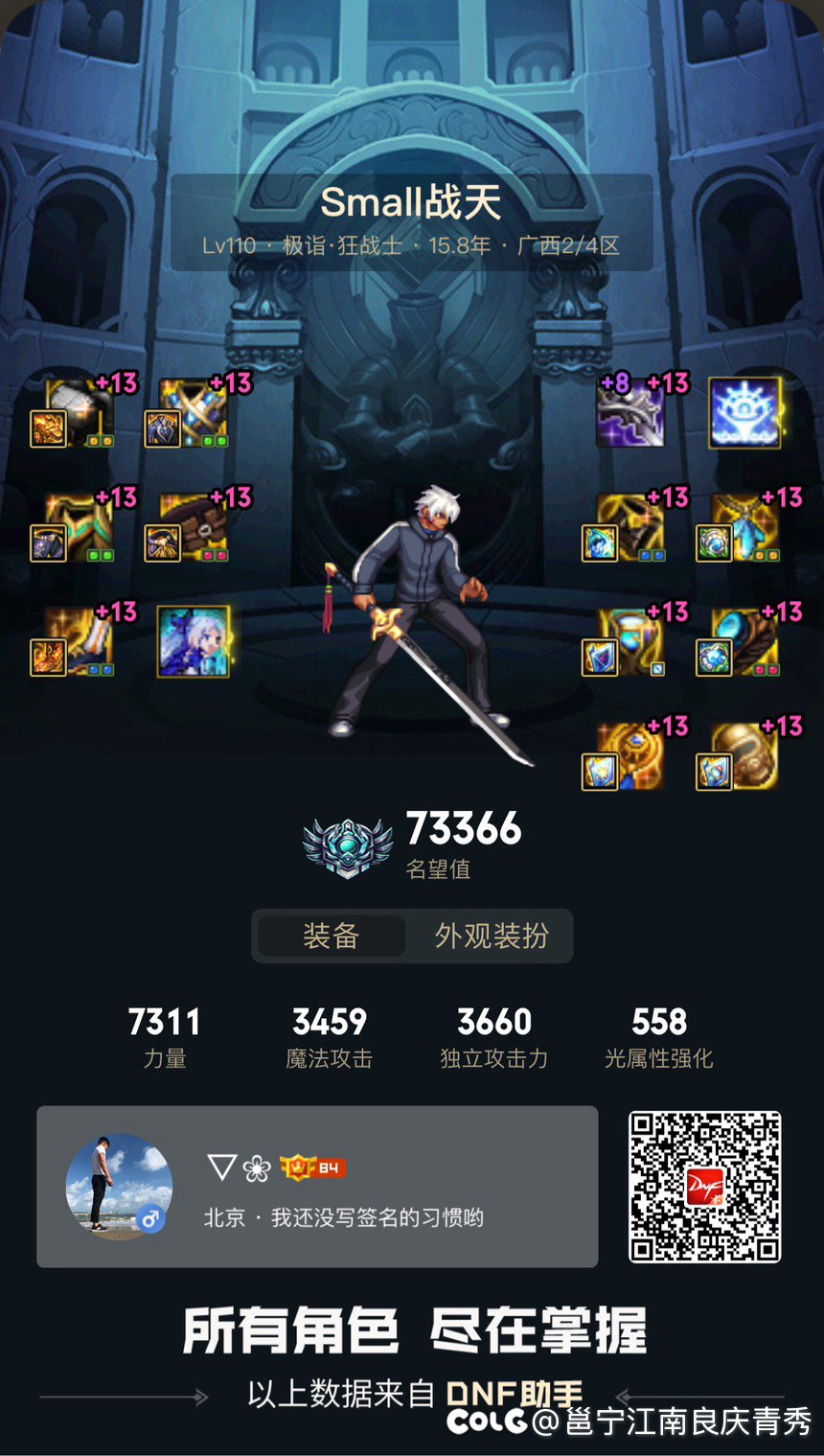 有没有什么姿势能出无影剑的，1