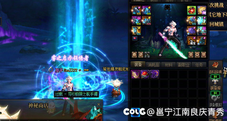 深渊三件套毕业马上开一发罐子，武器算毕业吗1