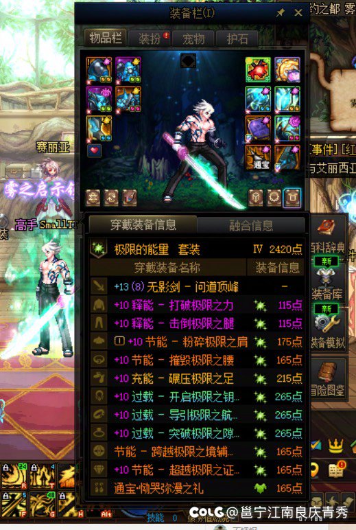 深渊三件套毕业马上开一发罐子，武器算毕业吗2