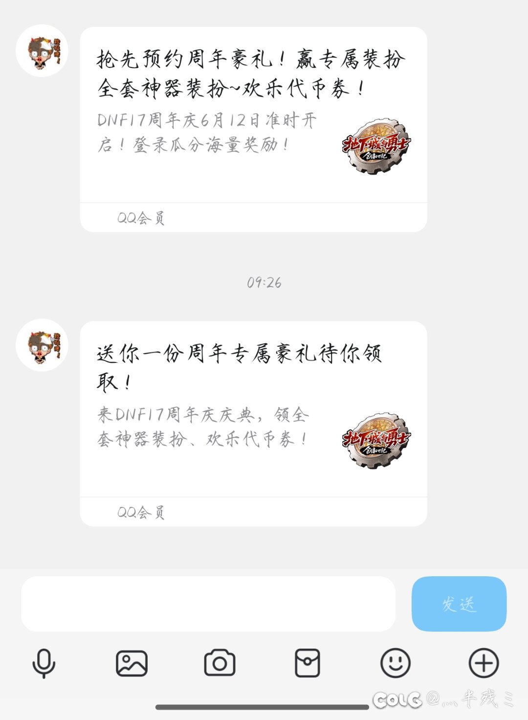 怎么没法绑定伙伴啊？4