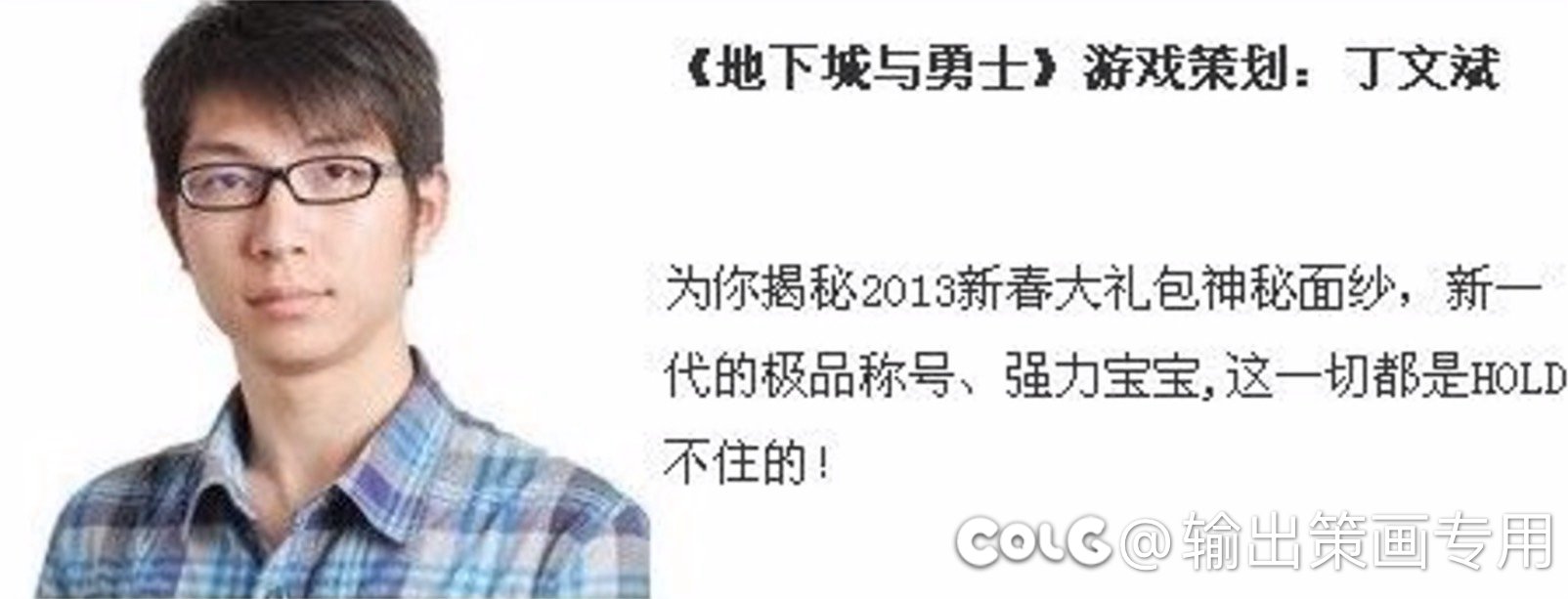 大家别喷白狐狸了1