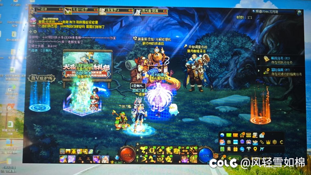 沉月湖bug？？1