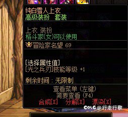 刚回归问个问个buff问题2