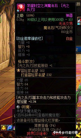 刚回归问个问个buff问题3