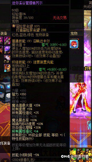 刚回归问个问个buff问题5