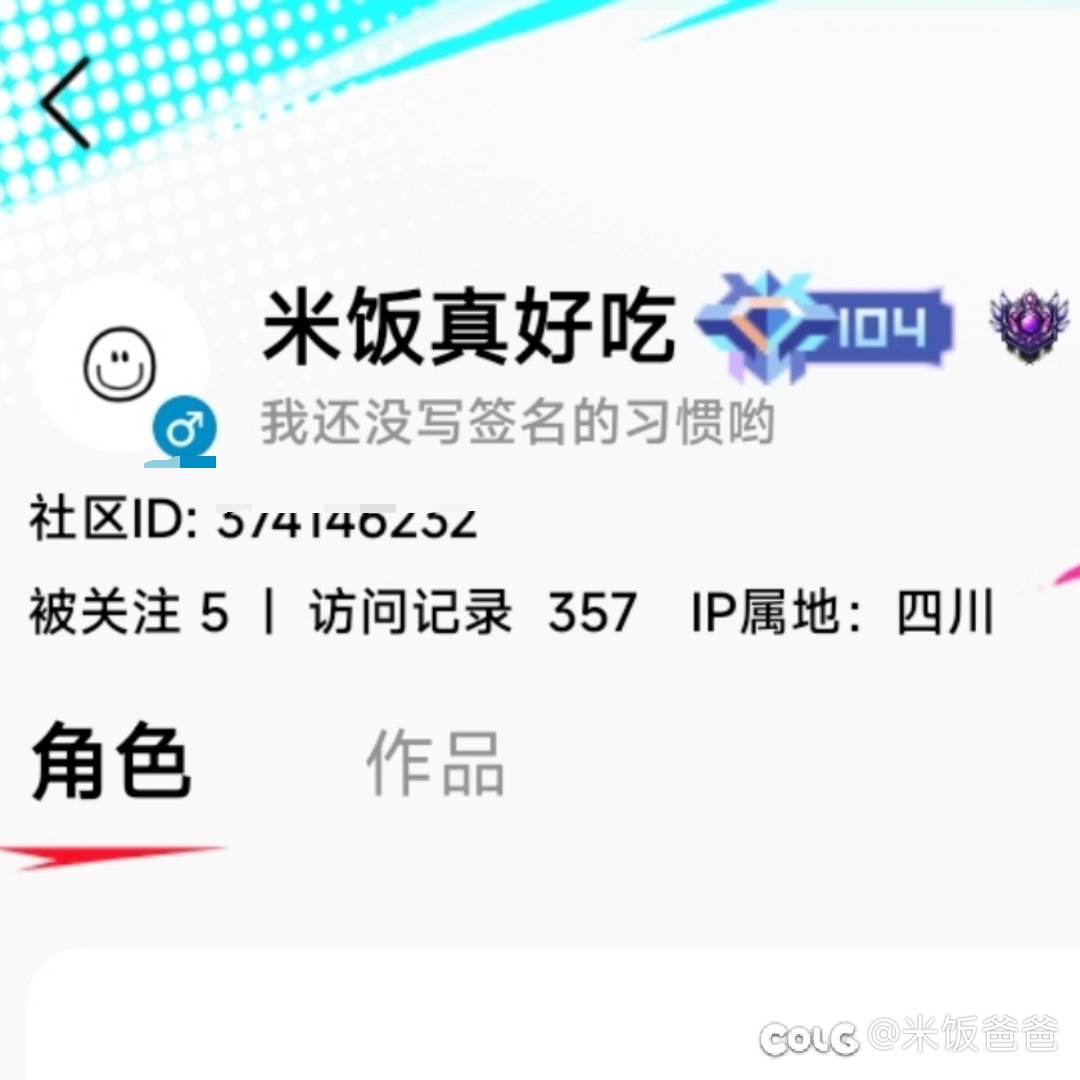 跨3A 避雷一个叫米饭的金团团长2