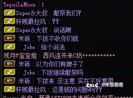 跨3A 避雷一个叫米饭的金团团长4