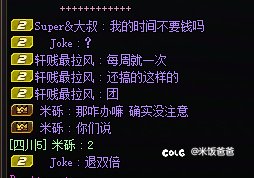 跨3A 避雷一个叫米饭的金团团长5