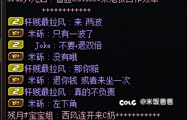 跨3A 避雷一个叫米饭的金团团长6