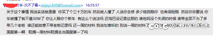 跨3A 避雷一个叫米饭的金团团长7