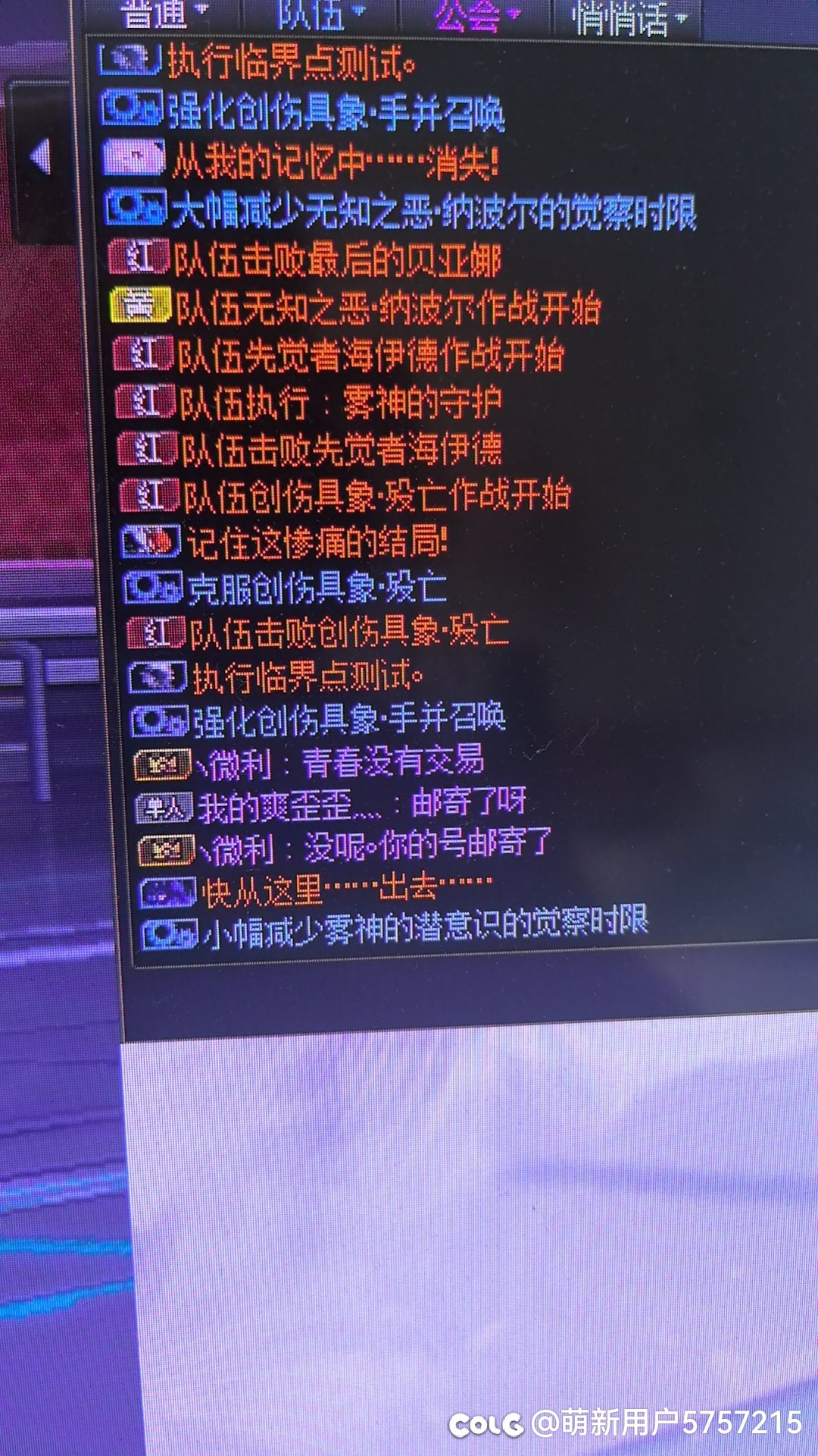 好心真的会有好报，事发于跨五，进了纳波尔野团，一个老哥车票邮错给我，后续如图~1