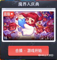 合播小游戏新的作弊方式1