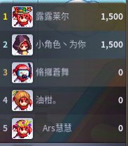 合播小游戏新的作弊方式3