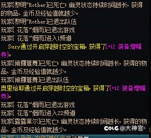 合播小游戏新的作弊方式4